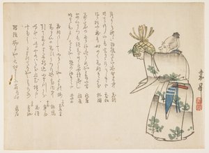 オファリング、c.1850s（カラー木版印刷） 作： Kash